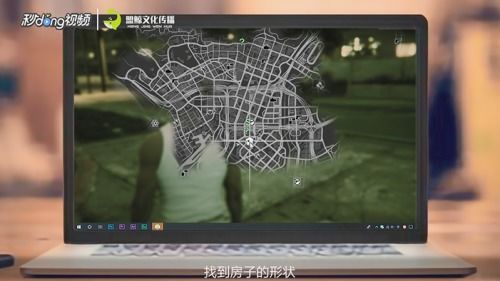 gta5怎么储存游戏,畅玩无忧(图3)