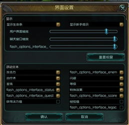 游戏单挑英文怎么写,Engage in Intense One-on-One Combat: Mastering the Art of Single-Fight Gameplay(图3)