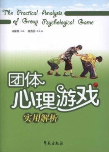 心理游戏有哪些,2024年度心理游戏盘点与推荐(图1)