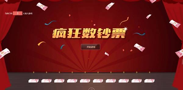 适合年会的互动游戏,创意互动游戏集锦(图2)