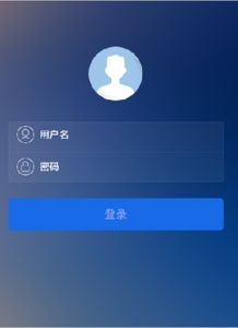 苹果手机游戏怎么信任,轻松解锁游戏体验(图3)