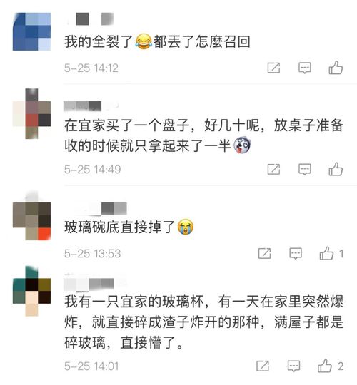 游戏店退款,保障玩家权益(图1)