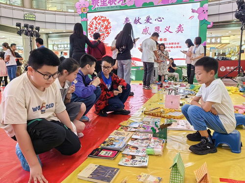 义卖现场游戏,游戏互动乐翻天”(图2)