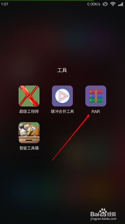 小桃的纠结安卓游戏 (图2)