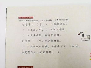 古诗数字游戏,古韵生新意——古诗数字游戏探秘(图1)