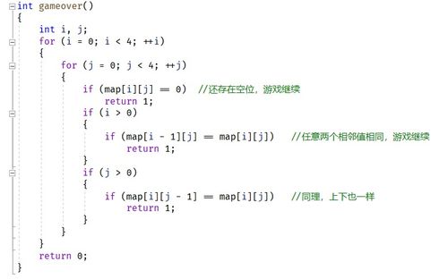 邻接数组游戏,构建无限可能的虚拟世界(图1)