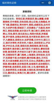 游戏起诉电话,助力玩家守护权益(图2)