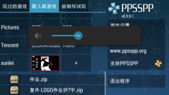 lsp游戏软件库 (图1)