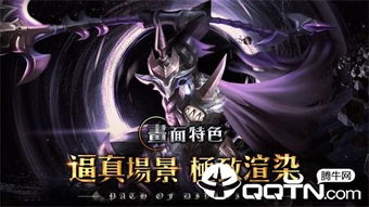 神佑之路游戏,从低谷到新生的MMORPG传奇(图2)