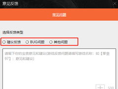 游戏反馈建议,游戏反馈建议汇总与优化策略(图1)