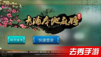 青仆游戏,探寻古代江湖的奇幻冒险之旅(图3)