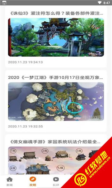 游戏盒保护,全方位保护您的游戏体验与隐私安全(图2)