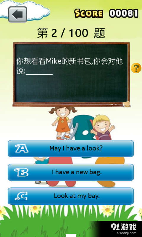 英语语言游戏,Unlocking the Secrets of English Language Puzzles and Games(图2)