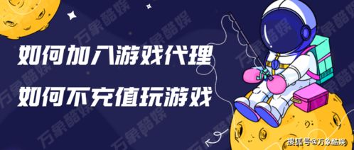 怎样不要游戏,探索AIGC新篇章(图1)