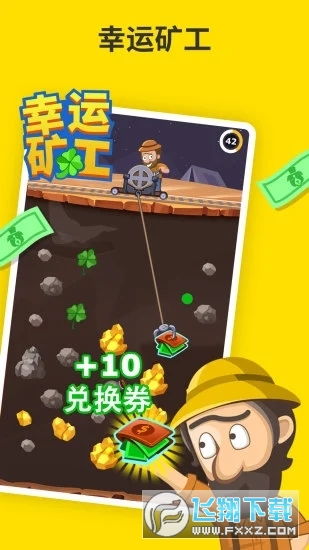 游戏挣钱神器,轻松赚取额外收入的秘密攻略(图2)