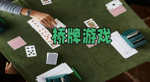 智商纸牌游戏,纸牌游戏中的智慧对决(图3)