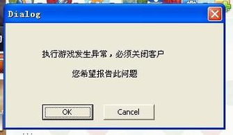 反关闭游戏,揭秘游戏背后的神秘力量(图1)