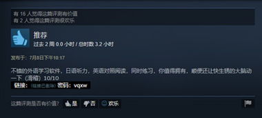 steam清理游戏,拥抱清新游戏生活(图2)