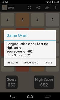 2048泡泡射手2048BubbleShooter正版下载官方版 (图1)