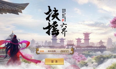 扶摇娱乐游戏,畅享棋牌新体验(图3)