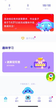 禁游戏app,了解背后原因与影响(图1)