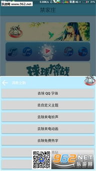 禁游戏app,了解背后原因与影响(图3)