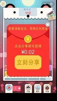 游戏专用红包,揭秘游戏专用红包的赚钱攻略(图1)