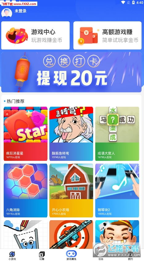 阿哆游戏屋app安卓福利版 (图2)