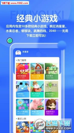 阿哆游戏屋app安卓福利版 (图3)