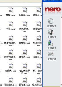 游戏刻fc,重温那些年我们一起玩过的童年回忆(图1)