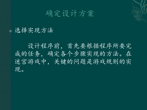 结构游戏导入,打造创意无限的故事世界副标题(图2)