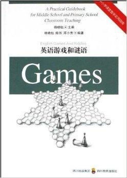 游戏英语谜语,猜谜游戏激发学习热情(图3)