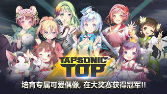 Tap游戏键,Tap游戏键解锁无限乐趣(图1)