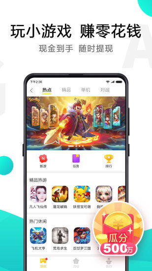 Tap乐园游戏社区app安卓版下载安装 (图2)