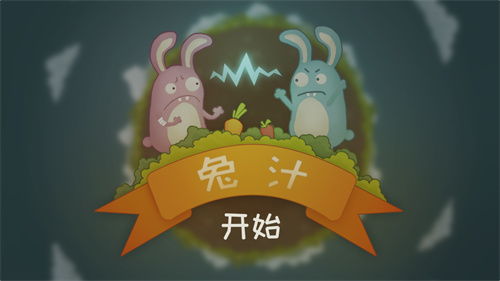 甘兔游戏,探索虚拟世界的无限魅力(图1)