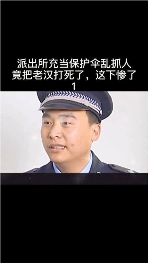 乱抓人游戏,紧张刺激的互动狂欢(图2)