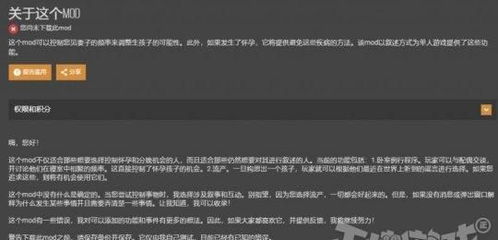 游戏情侣绿帽,揭秘情侣间的情感陷阱与心理博弈(图1)