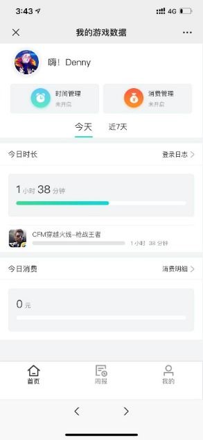 查游戏充值,轻松掌握充值流程与技巧(图1)