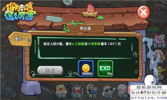 奇葩游戏任务,奇葩游戏任务解锁创意故事新篇章(图2)