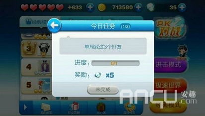 奇葩游戏任务,奇葩游戏任务解锁创意故事新篇章(图3)