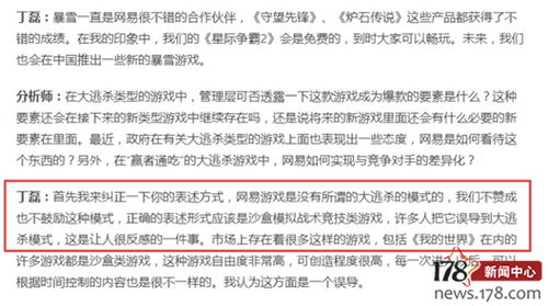 正确表述游戏,游戏内容创作与Dify长故事生成器应用(图3)