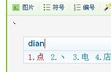 游戏上顿号,探索虚拟世界的无限可能(图1)