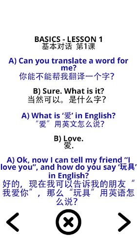 英语短句游戏,Unlocking the Fun: Engaging in English Short Sentence Games(图3)