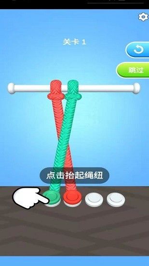 迷你绳子游戏,团队协作与趣味互动的完美结合”(图2)