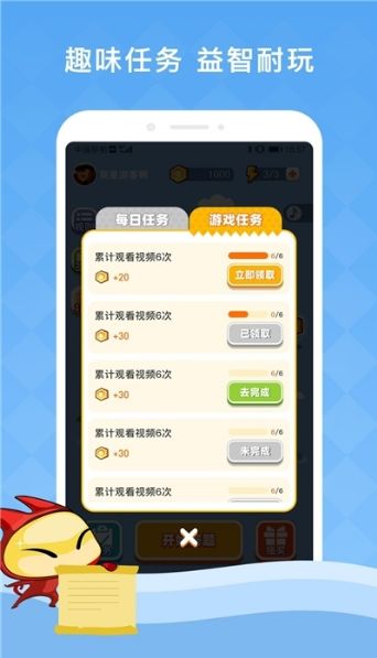 解答类游戏,解答类游戏副标题创作指南”(图2)