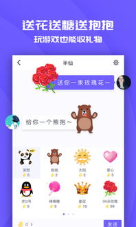 同桌游戏面试,揭秘互动娱乐行业的未来之星(图1)