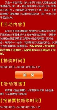 游戏圈恶臭,揭秘网络暴力与不文明行为的阴影面(图1)