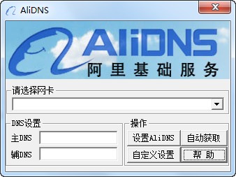 下载游戏dns,揭秘高效下载游戏DNS秘籍(图3)