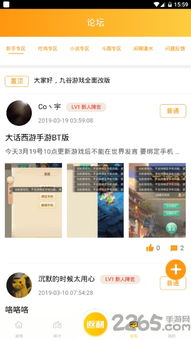 希牛游戏,创新互动体验引领潮流(图1)