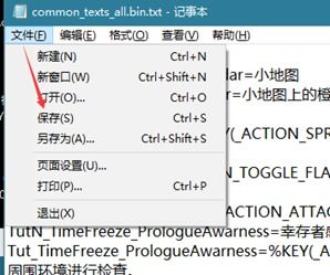 改文本游戏,文本游戏带你踏上冒险之旅(图1)